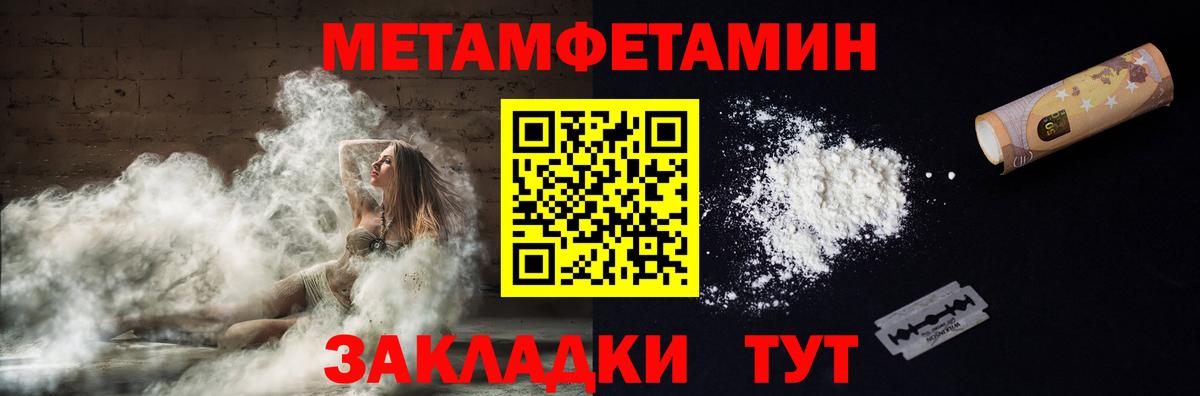АМФ  Amphetamine  Канск  Амфетамин 98%  Вход с VPN 
