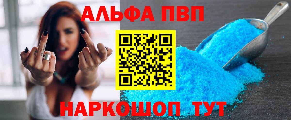 Alfa_PVP СК КРИС Канск