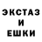 МЕТАДОН кристалл Sam Igharo
