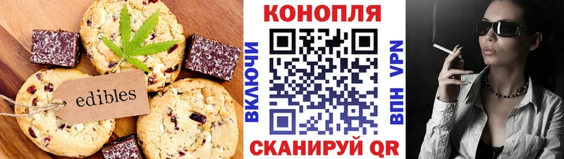 mega tor  Канск  Печенье с ТГК марихуана 