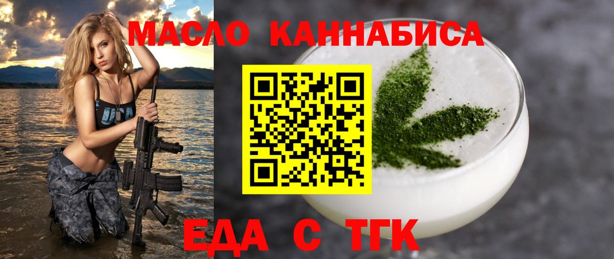 Канабис  Вход с VPN  МЕТАДОН  ГАШ  Меф МЯУ МЯУ кристаллы  Канск  Кокаин 