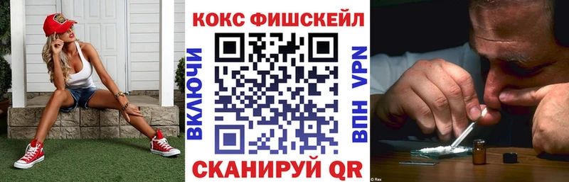 Cocaine 98%  Канск 