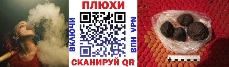 что такое наркотик Канск Гашиш хэш