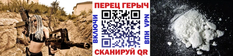 Героин гречка  Канск 