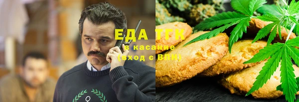 бошки Семикаракорск