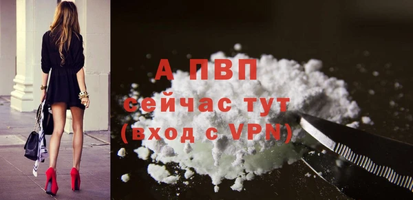 мефедрон VHQ Иннополис