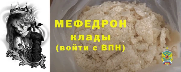 мдма Каменск-Шахтинский