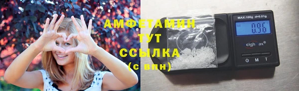 мдма Каменск-Шахтинский