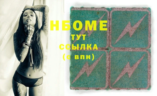 дистиллят марихуана Каменка