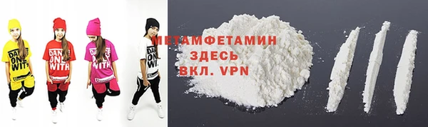 дистиллят марихуана Каменка