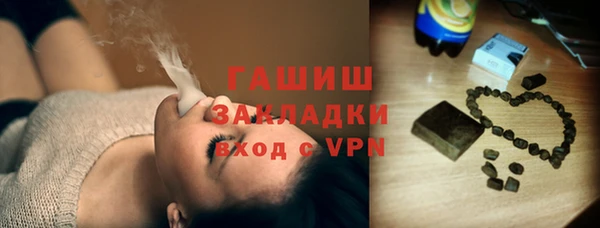 дистиллят марихуана Каменка