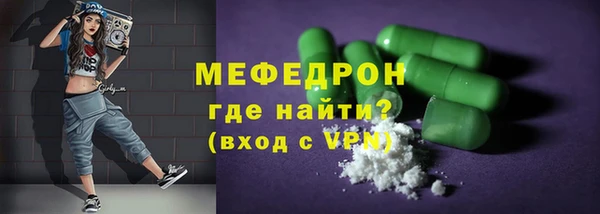 бошки Семикаракорск