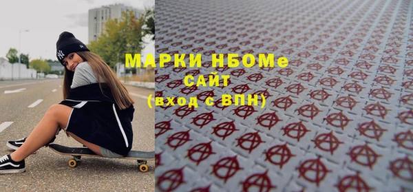 СК Семёнов