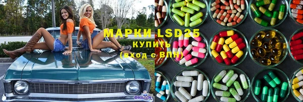 бошки Семикаракорск