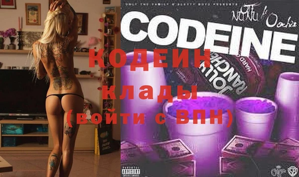бошки Семикаракорск
