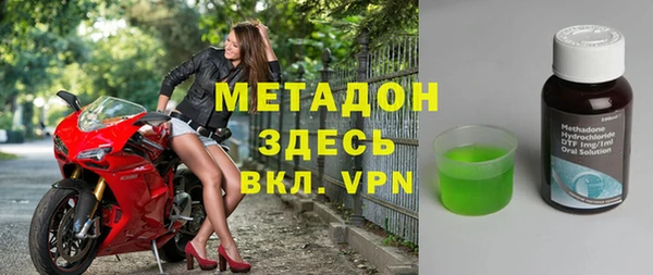 мдма Каменск-Шахтинский