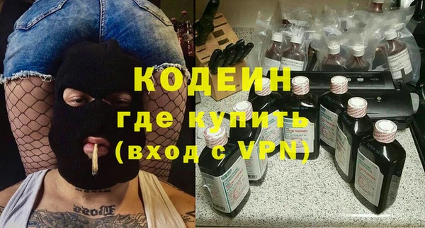 дистиллят марихуана Каменка