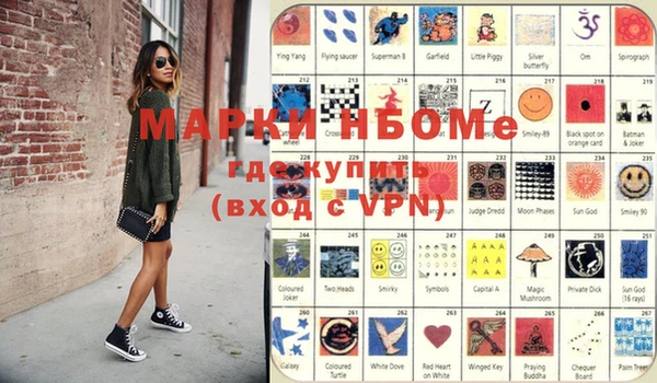 СК Семёнов