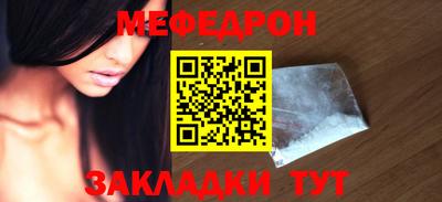 spice Белореченск