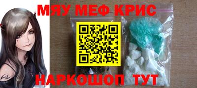 spice Белореченск