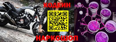 spice Белореченск