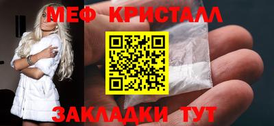 spice Белореченск