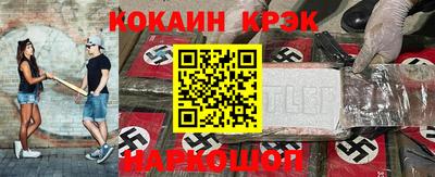 дистиллят марихуана Белорецк