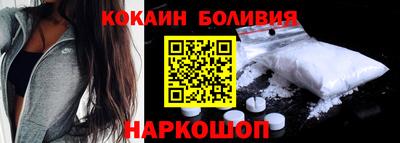 MESCALINE Бердск