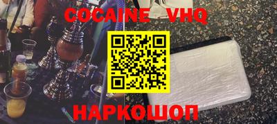 MESCALINE Бердск