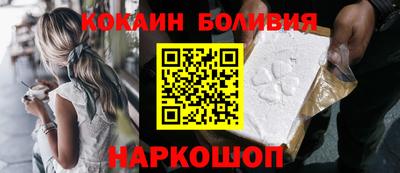 MESCALINE Бердск