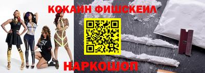 MESCALINE Бердск