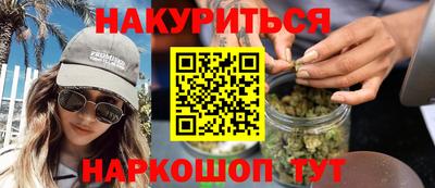 дистиллят марихуана Белорецк