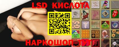 MESCALINE Бердск