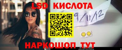 spice Белореченск