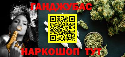 дистиллят марихуана Белорецк