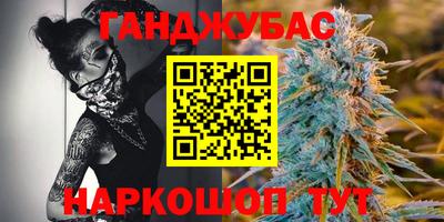spice Белореченск