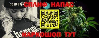 spice Белореченск