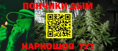 spice Белореченск