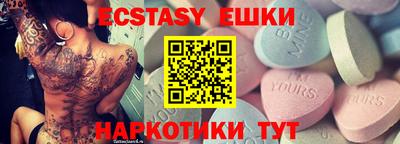 MESCALINE Бердск