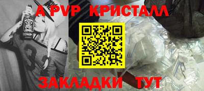spice Белореченск