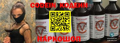 MESCALINE Бердск
