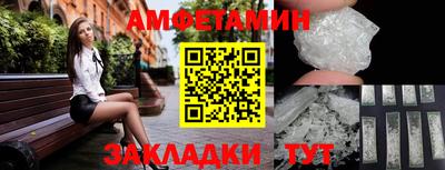 spice Белореченск