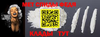 MESCALINE Бердск
