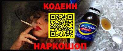 spice Белореченск