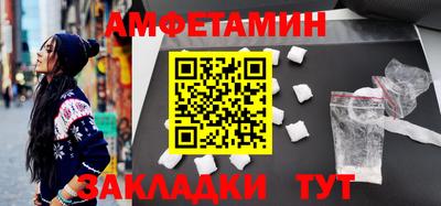spice Белореченск