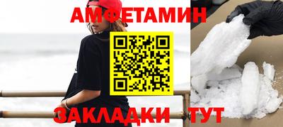 MESCALINE Бердск