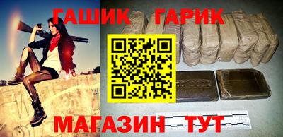 spice Белореченск