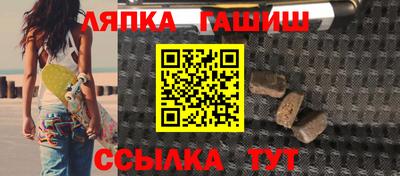 spice Белореченск