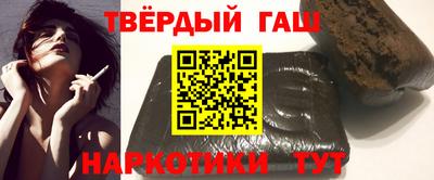 дистиллят марихуана Белорецк