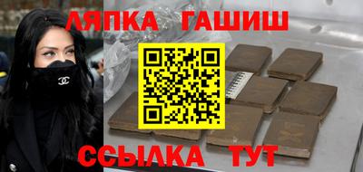 дистиллят марихуана Белорецк